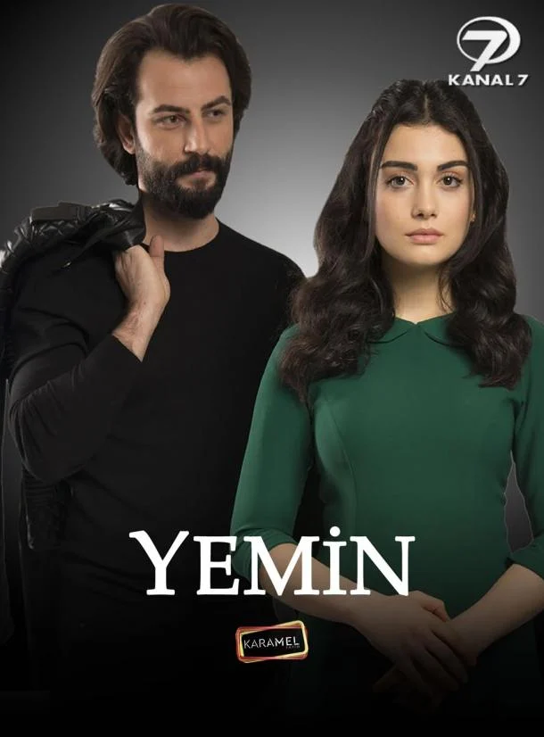Трейлер
